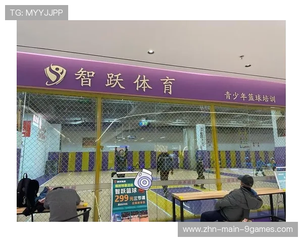 国际篮球青训营推动多学科融合的成长评估体系,青少年篮球培训课程安排